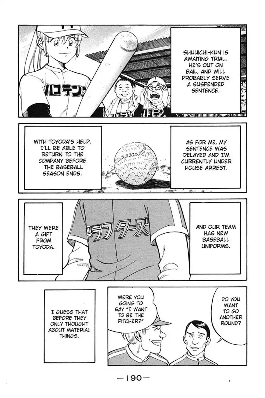Q.E.D. - Shoumei Shuuryou Chapter 27 91